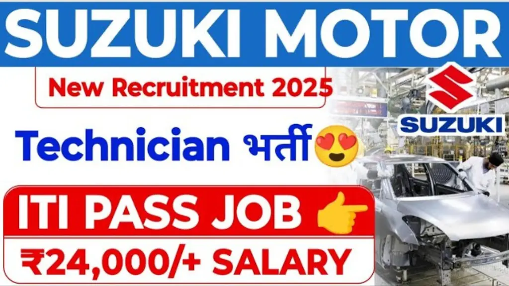 Suzuki Motor ITI Recruitment 2024