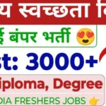 AIIMS CRE Recruitment 2025