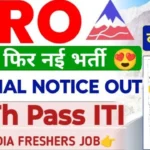 BRO MSW Recruitment 2025