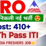 BRO MSW Recruitment 2025