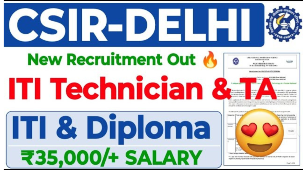 CSIR NIScPR Recruitment 2025