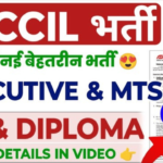 DFCCIL Recruitment 2025: Apply for 642 Executive, MTS & Junior Manager Posts