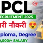 GPCL Recruitment 2025