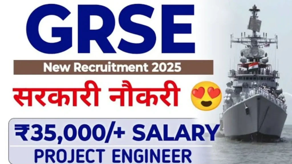 GRSE Recruitment 2025