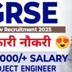 GRSE Recruitment 2025