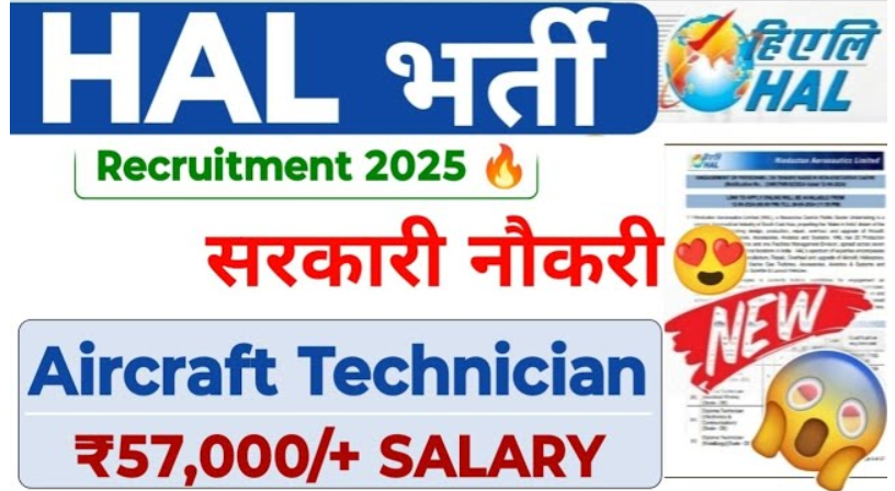 HAL Aircraft Technician Recruitment 2025