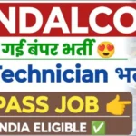 Hindalco Vacancy 2025