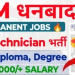 IIT Dhanbad Recruitment 2025