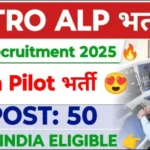 Metro Train Pilot Recruitment 2025