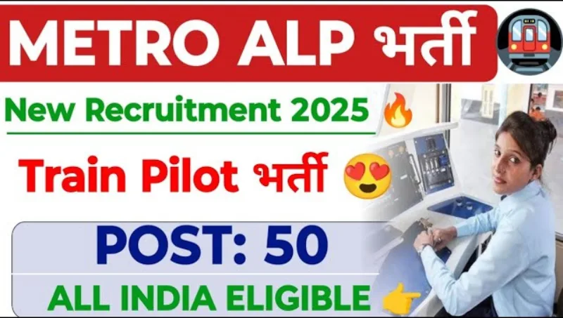 Metro Train Pilot Recruitment 2025