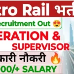 MP Metro Rail Recruitment 2025