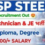 MS Steel Plant ITI, Diploma, BTech Job's Vacancy