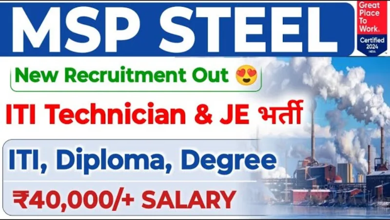 MS Steel Plant ITI, Diploma, BTech Job's Vacancy