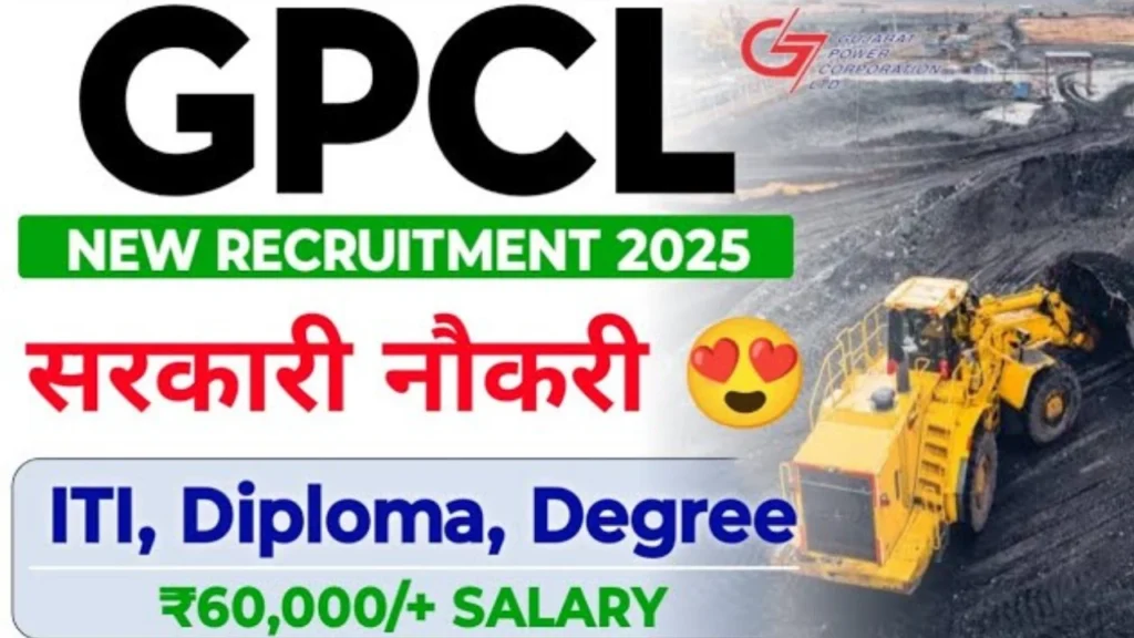 ONGC Recruitment 2025