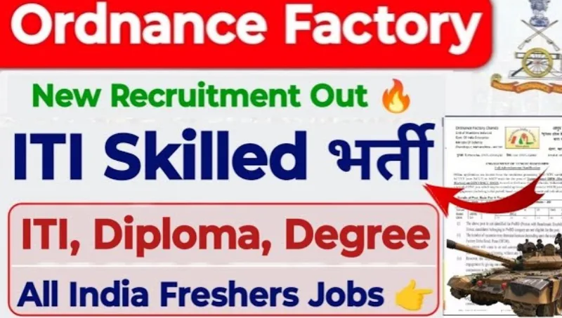 Ordnance Factory Nalanda Recruitment 2025: Apply Now for 50 DBW/CPW Vacancies!